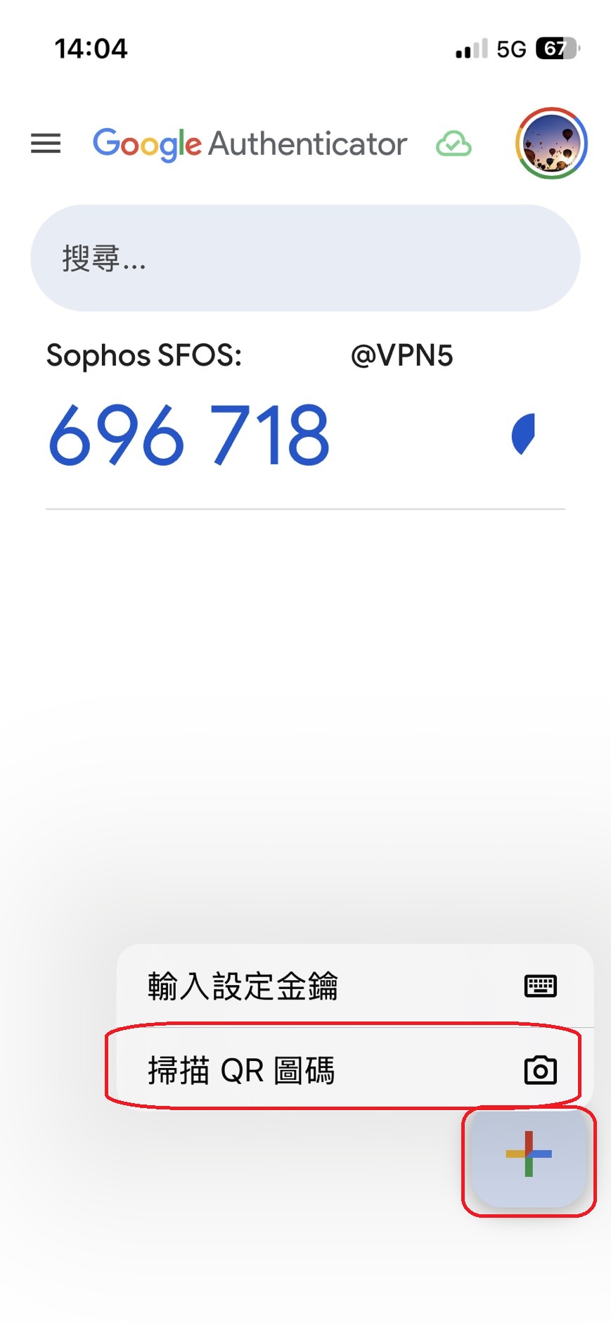 vpn5-1