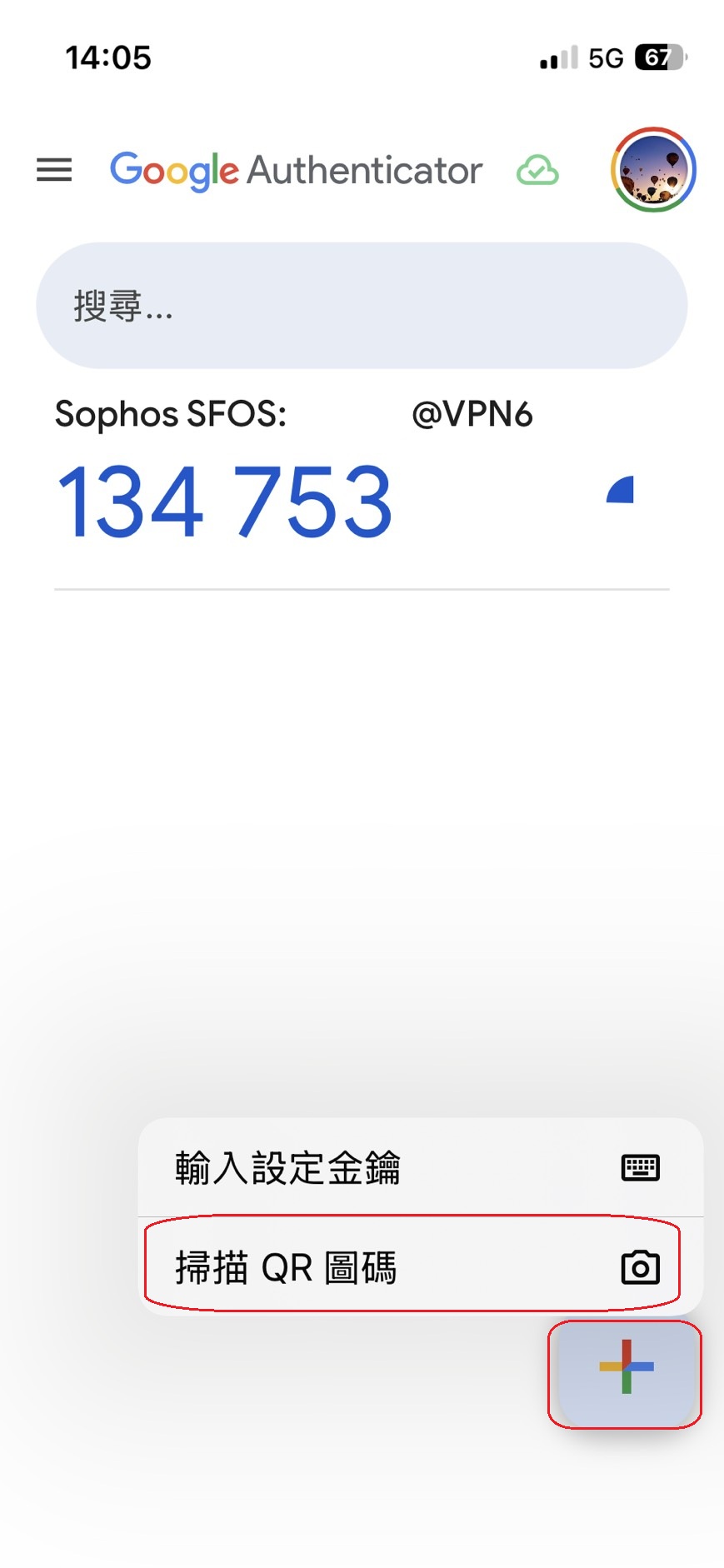 vpn6-0