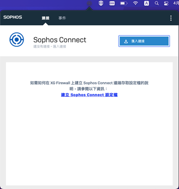 安裝畫面