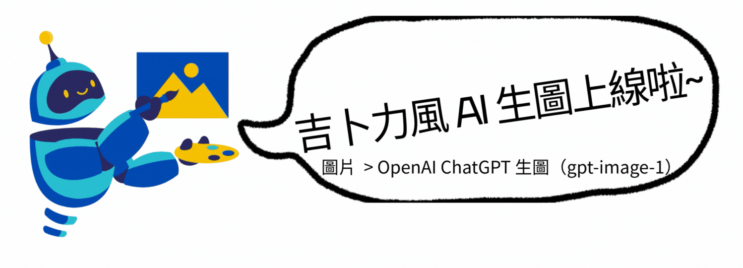 beep_me