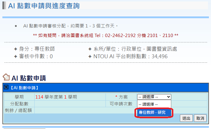 選擇方案 選擇方案