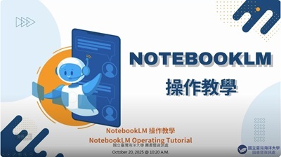 連結到AI工具應用