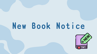 New Book NoticeImage