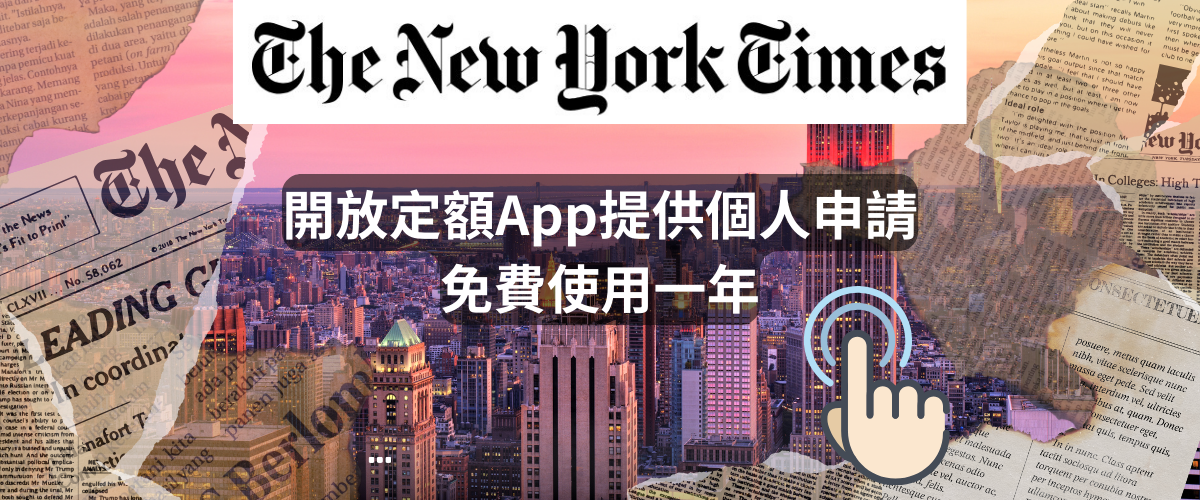 Link to the new york times