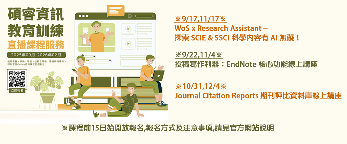 連結到資料庫說明會