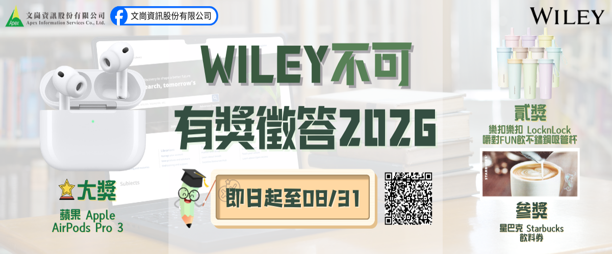 2026TAEBDC_Wiley