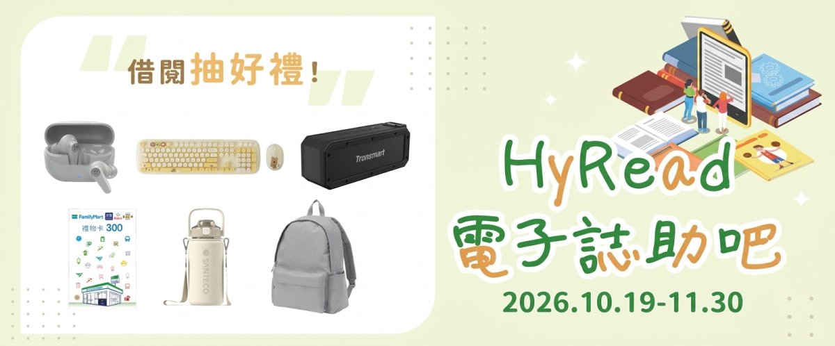 2026北聯大誌助吧